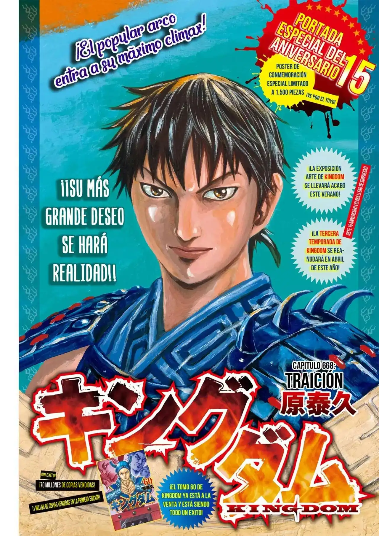 Página 3 — Kingdom Capítulo 668