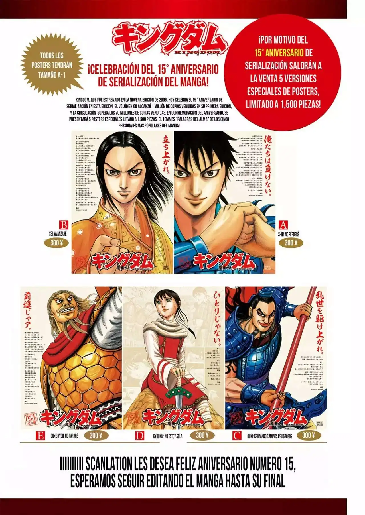 Página 4 — Kingdom Capítulo 668