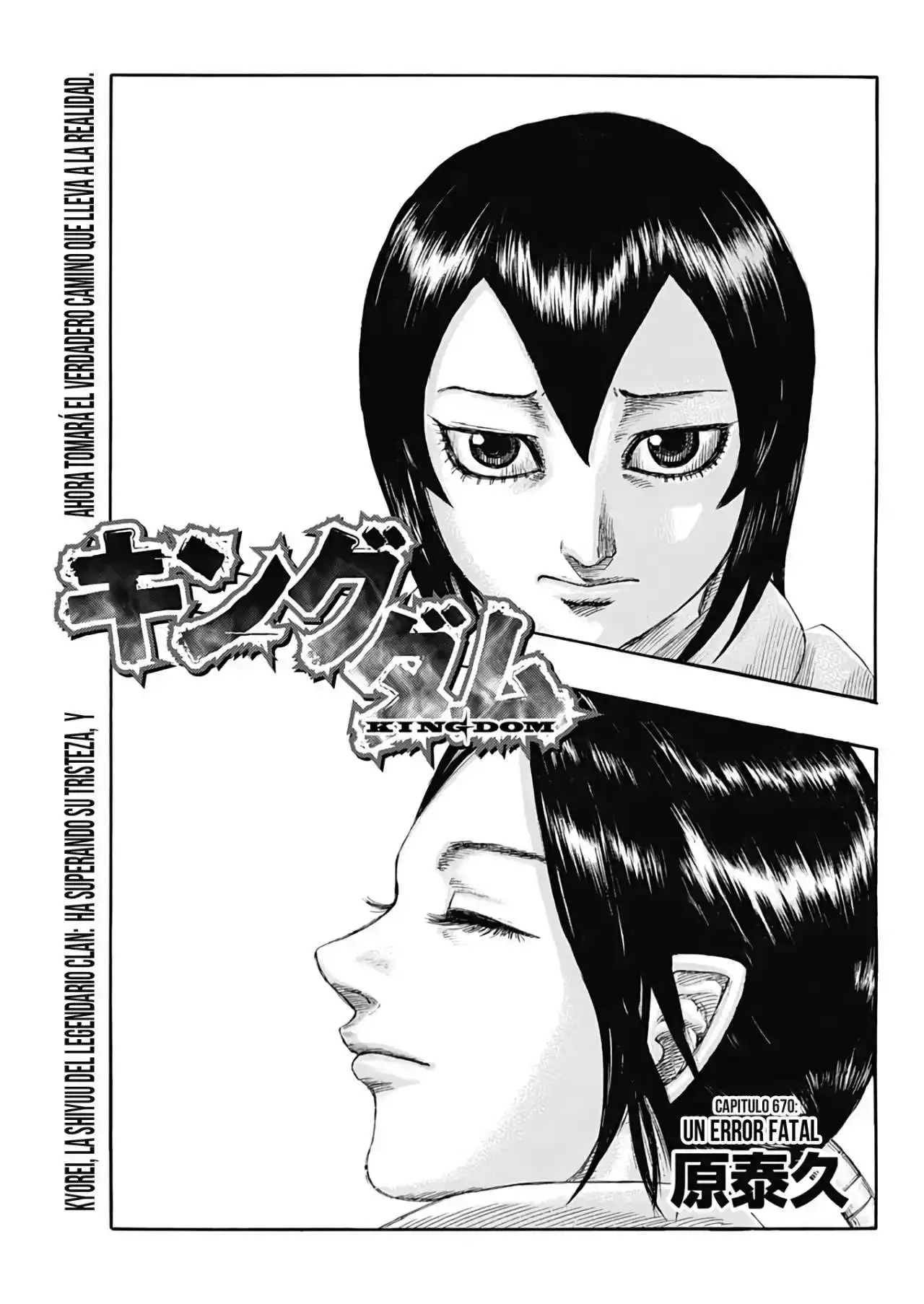 Página 3 — Kingdom Capítulo 670