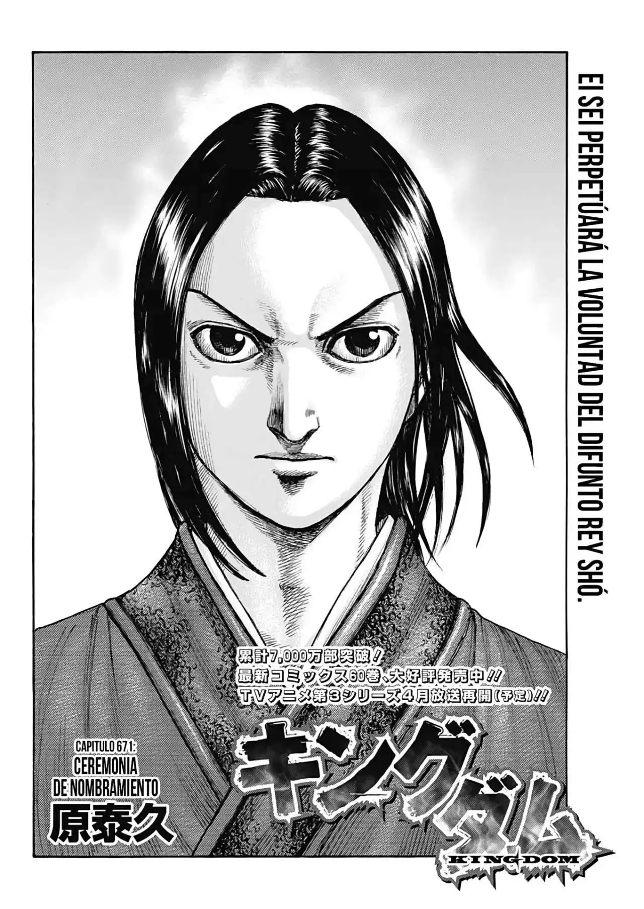 Página 4 — Kingdom Capítulo 671