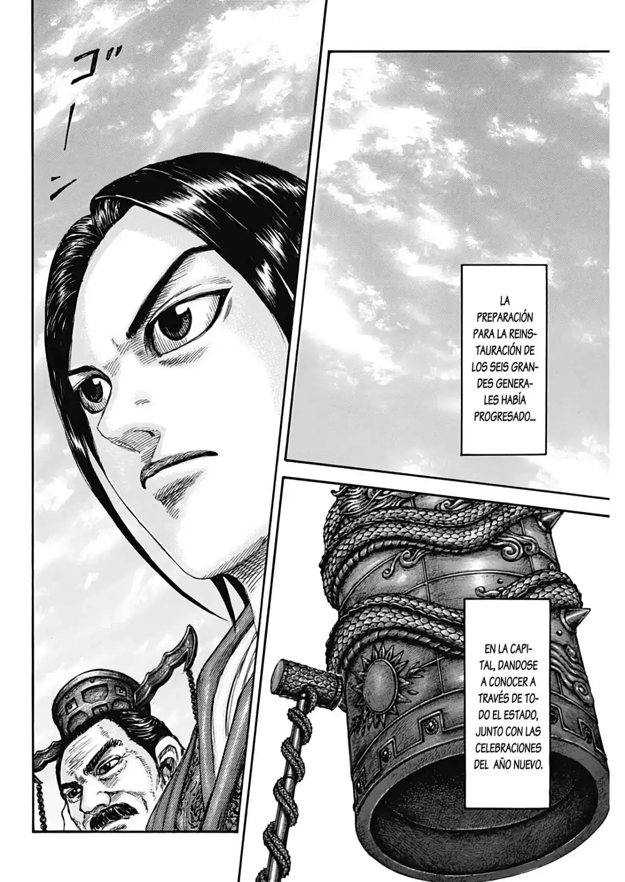 Página 6 — Kingdom Capítulo 671