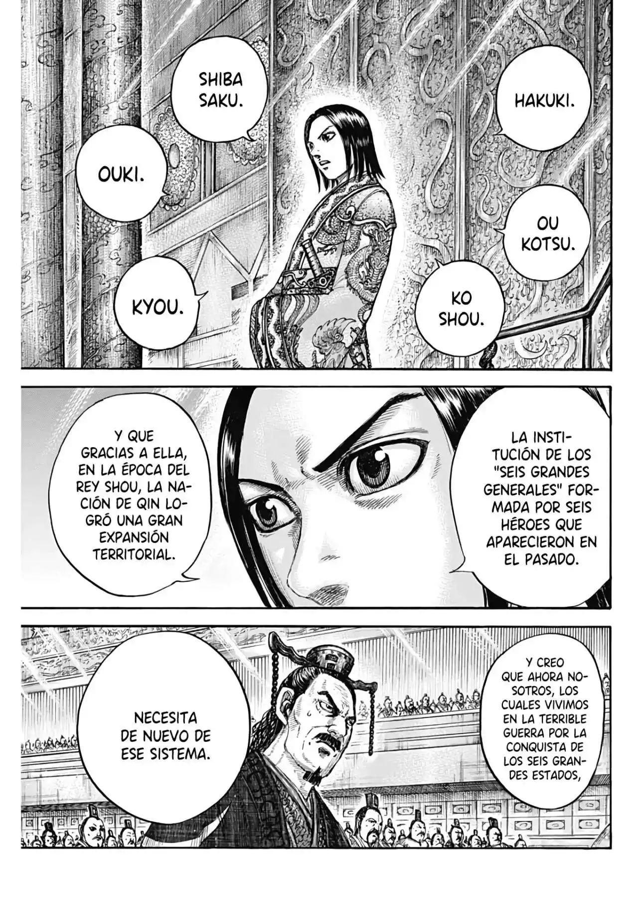 Página 15 — Kingdom Capítulo 671