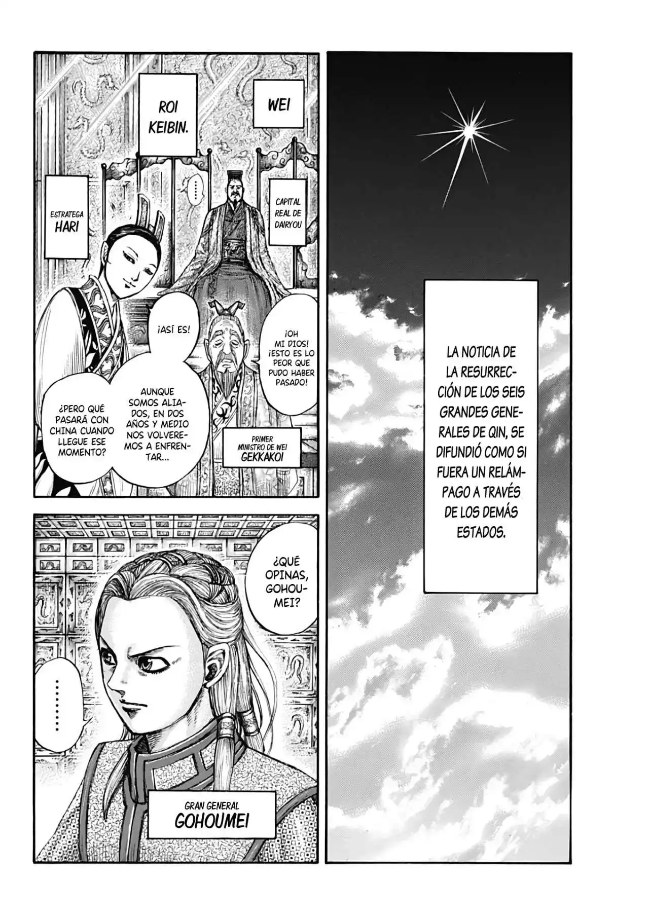 Página 4 — Kingdom Capítulo 673