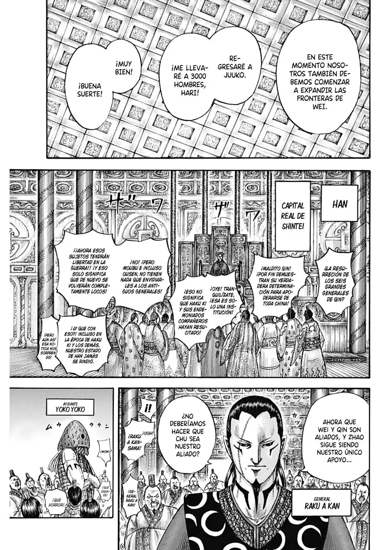 Página 5 — Kingdom Capítulo 673