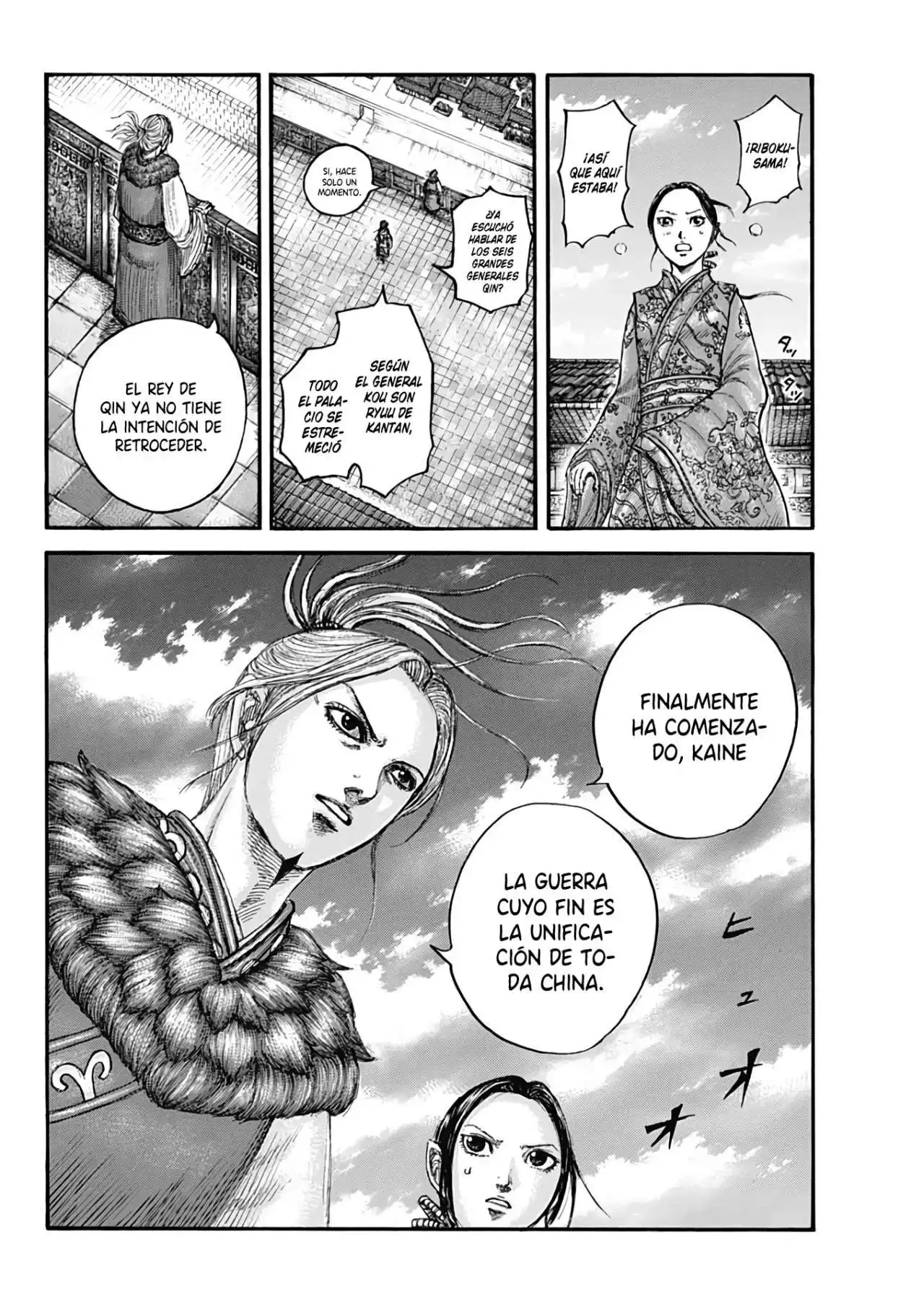 Página 12 — Kingdom Capítulo 673
