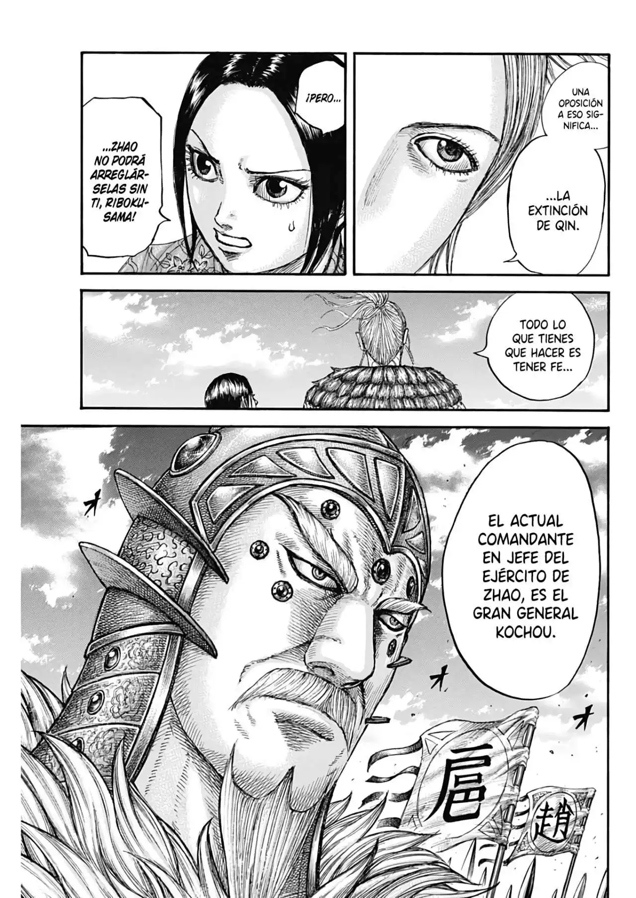 Página 13 — Kingdom Capítulo 673