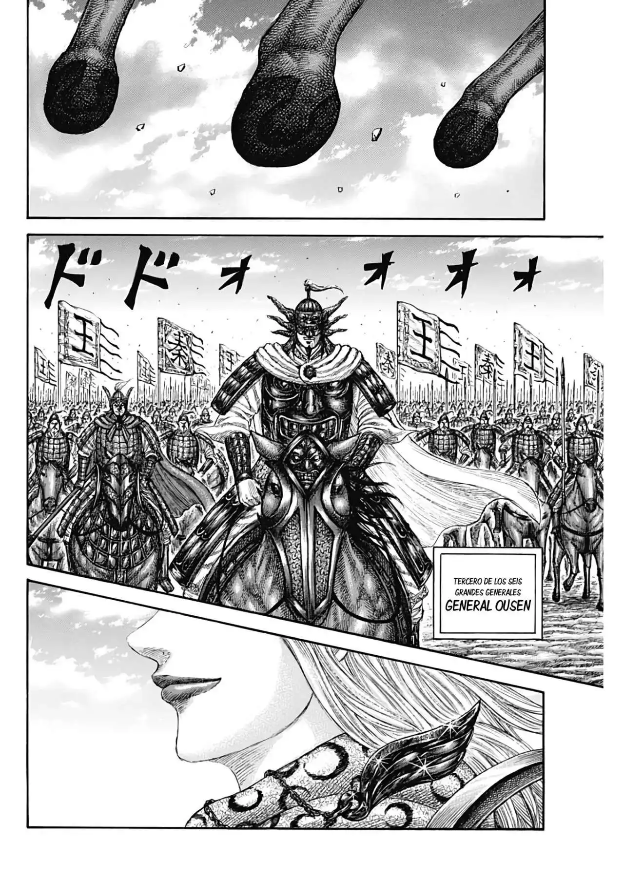 Página 14 — Kingdom Capítulo 673