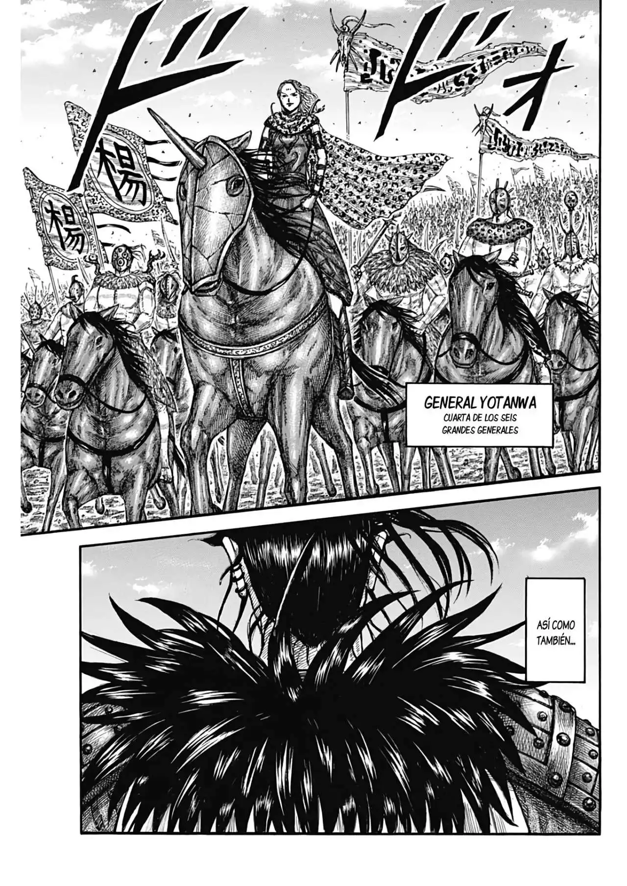 Página 15 — Kingdom Capítulo 673