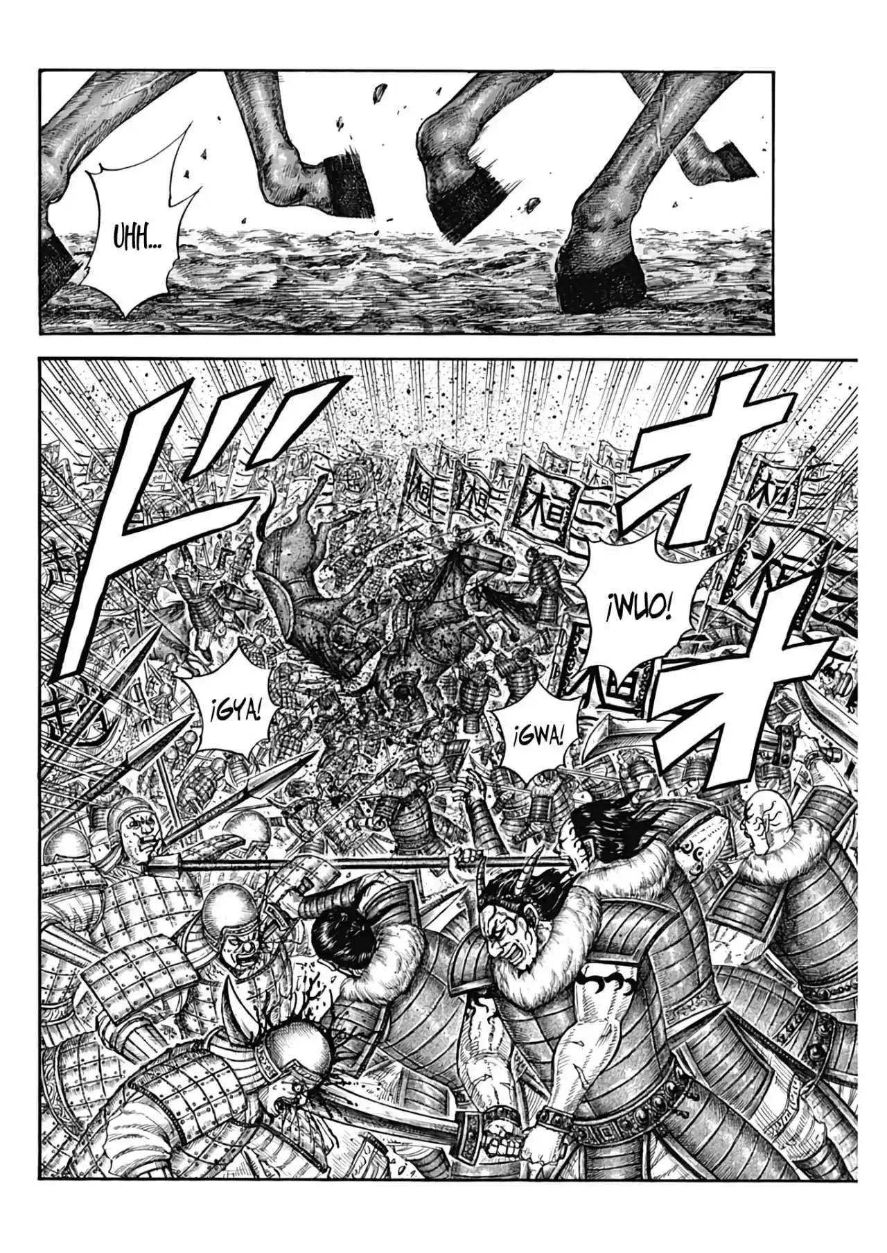 Página 18 — Kingdom Capítulo 674