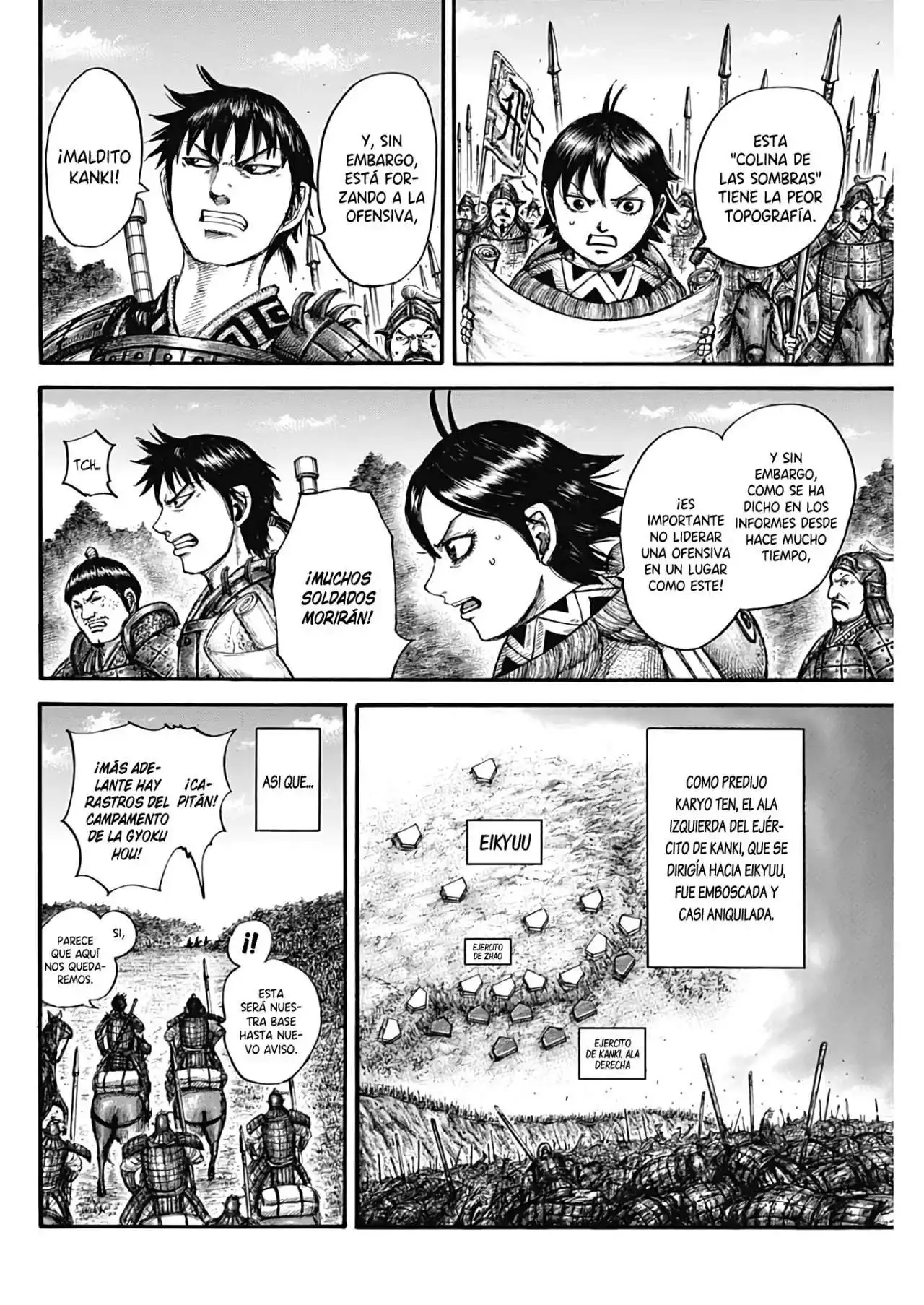 Página 20 — Kingdom Capítulo 674