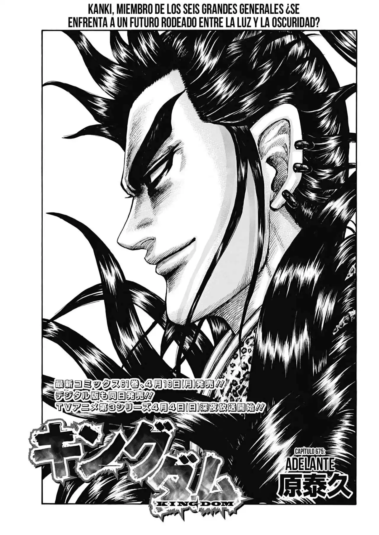 Página 3 — Kingdom Capítulo 675