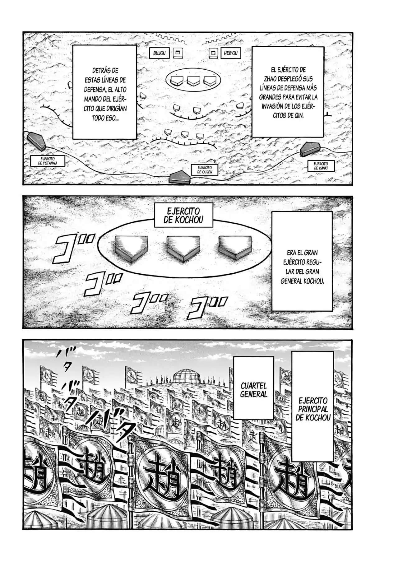 Página 15 — Kingdom Capítulo 675