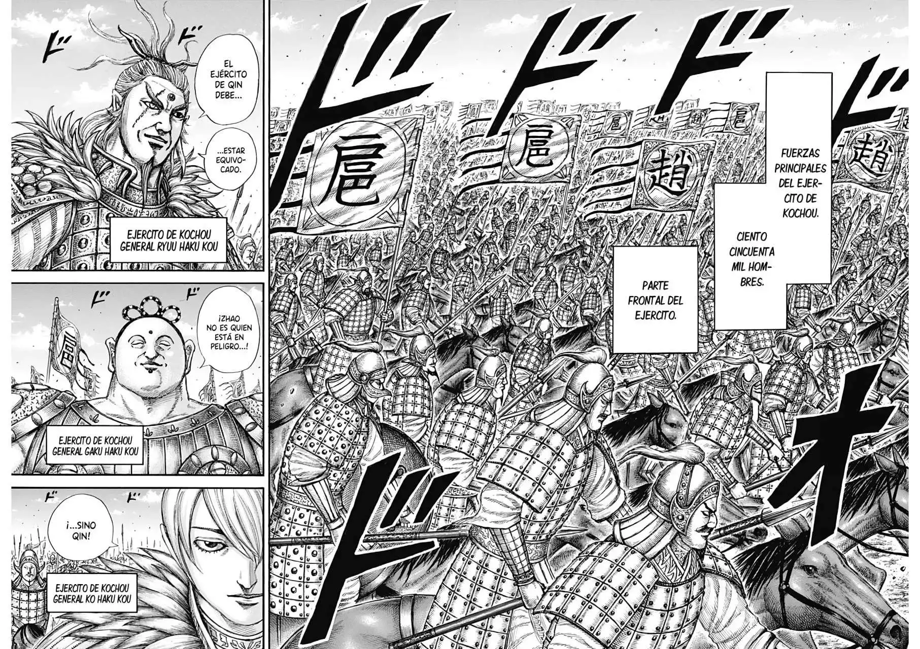 Página 17 — Kingdom Capítulo 675