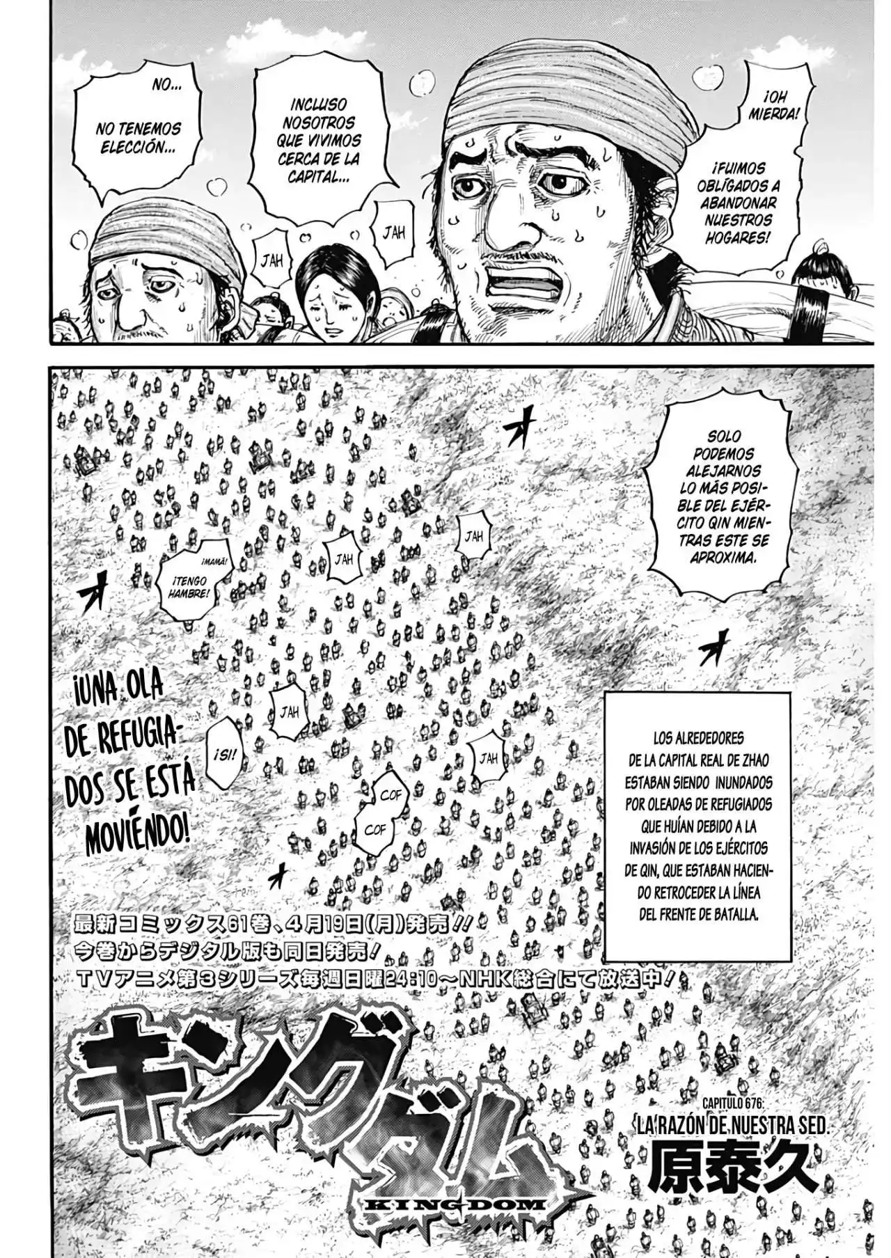 Página 4 — Kingdom Capítulo 676