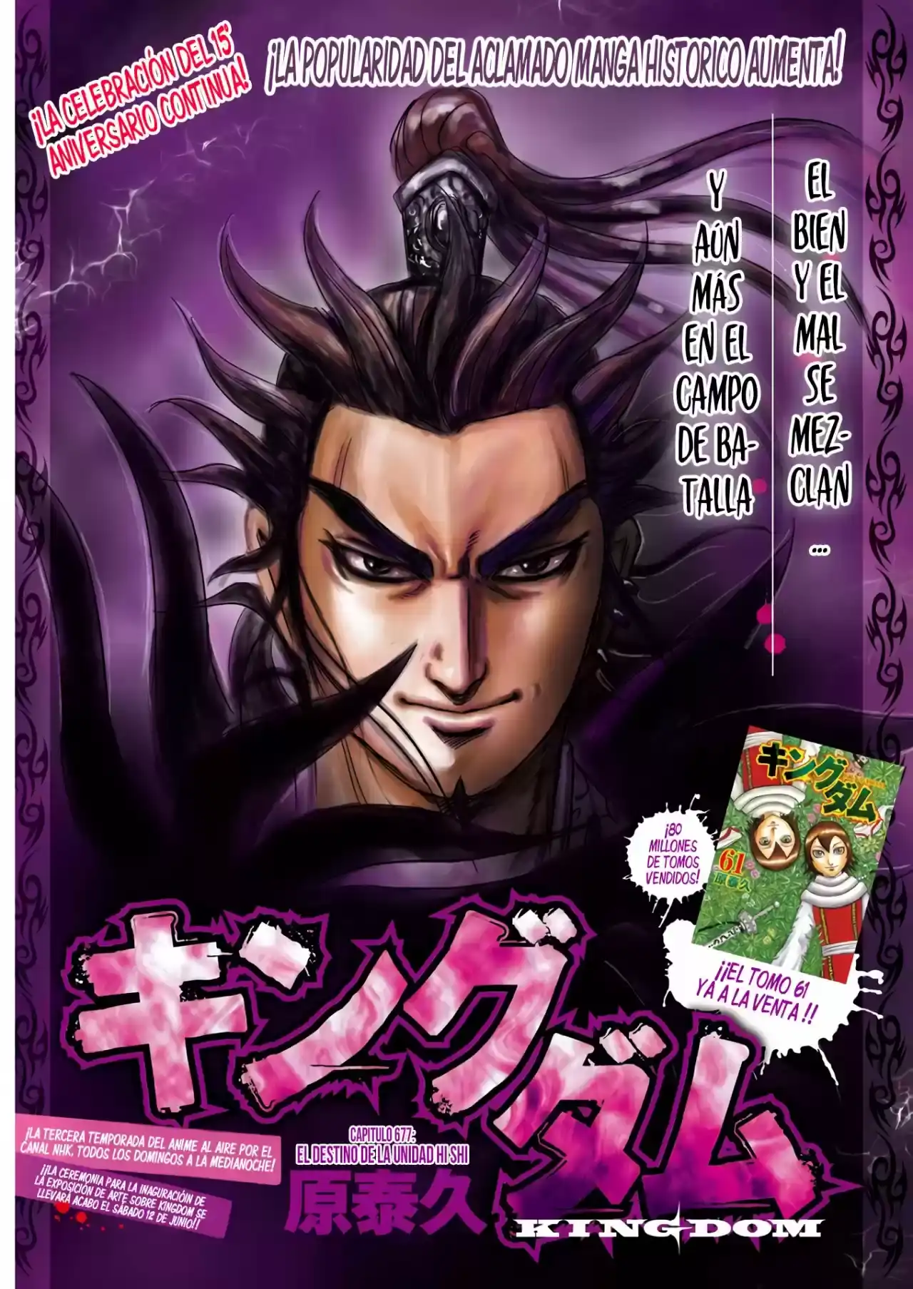 Página 3 — Kingdom Capítulo 677