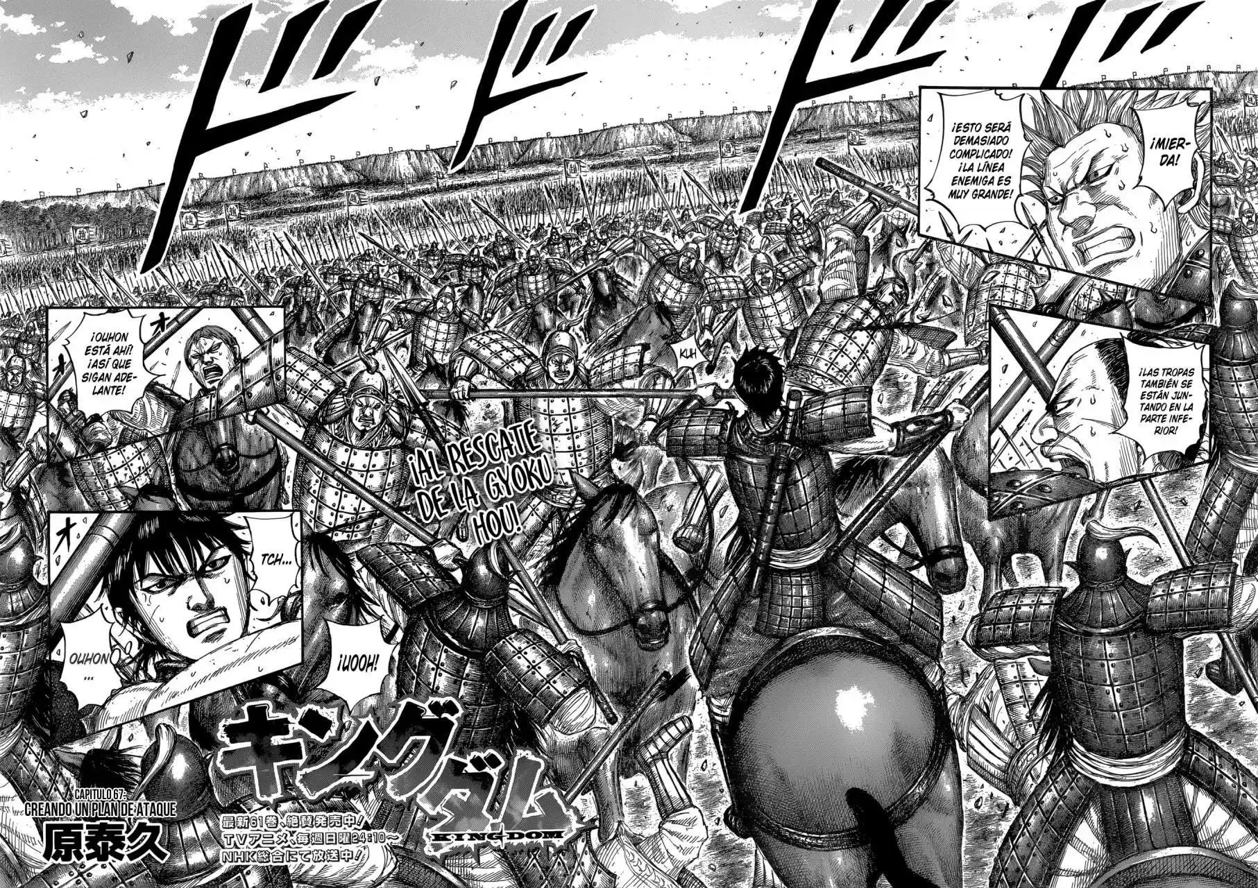 Página 4 — Kingdom Capítulo 679