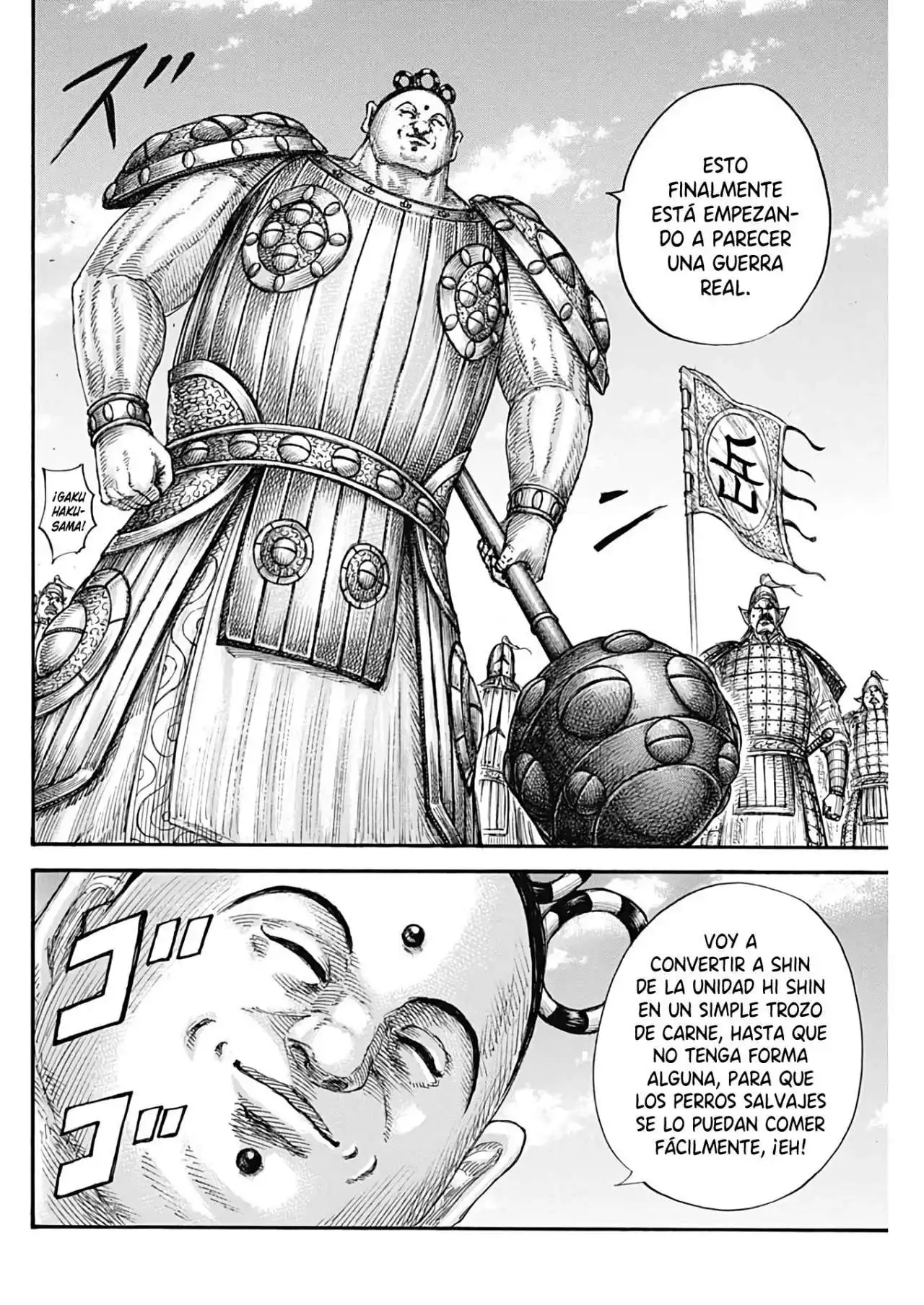 Página 18 — Kingdom Capítulo 682