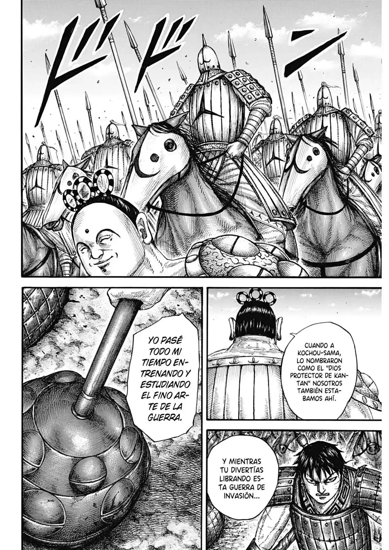 Página 12 — Kingdom Capítulo 685