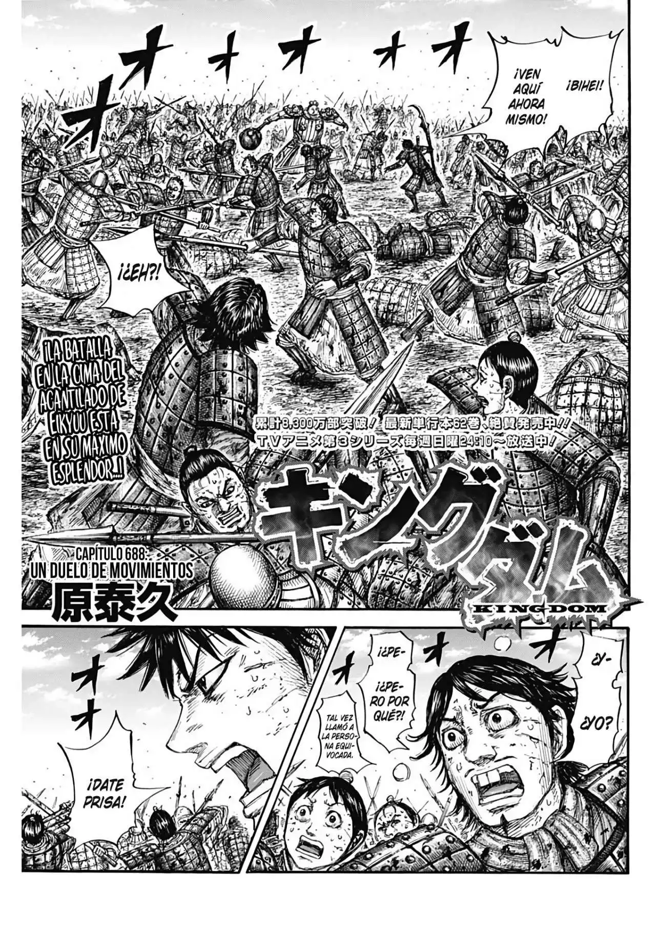 Página 3 — Kingdom Capítulo 688