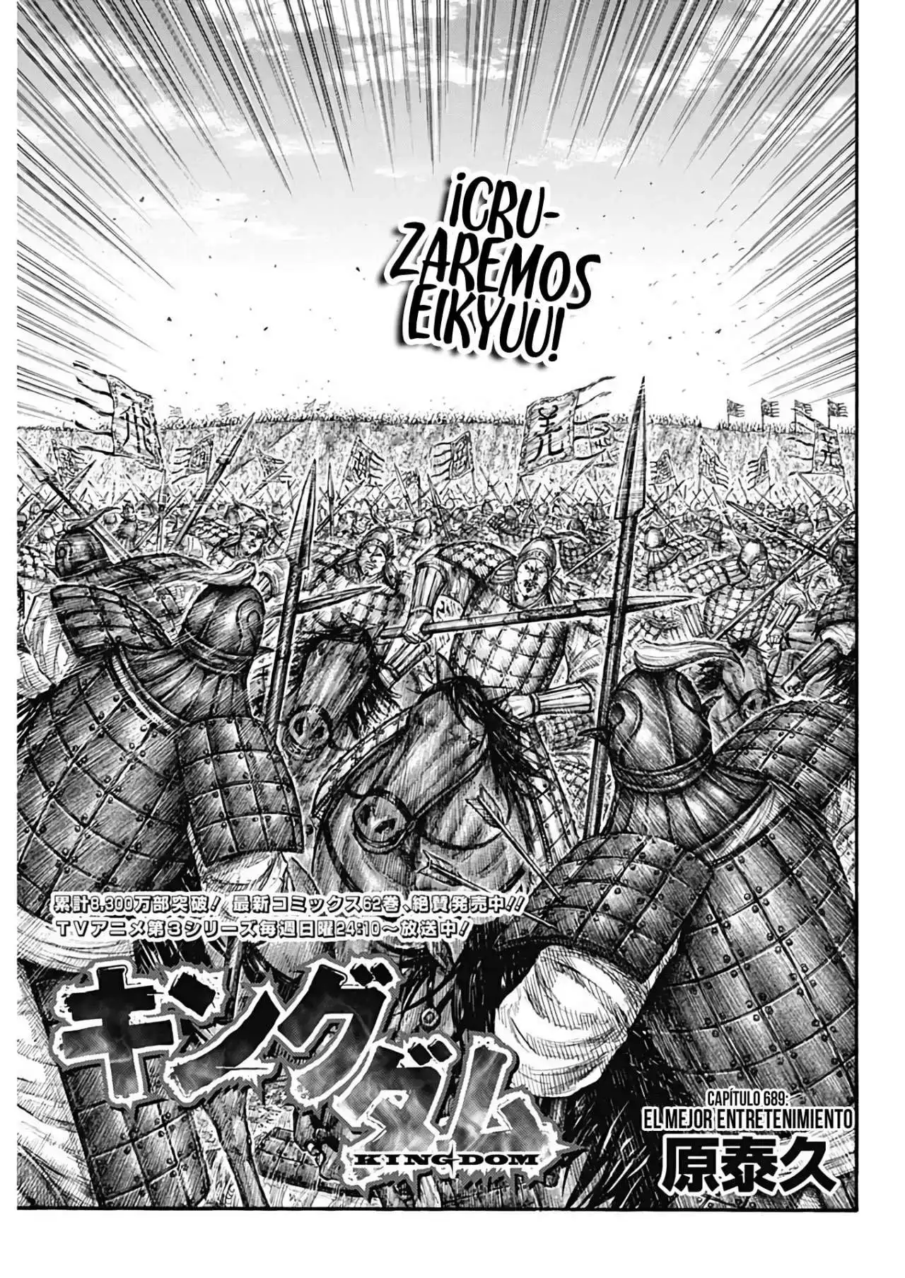 Página 3 — Kingdom Capítulo 689