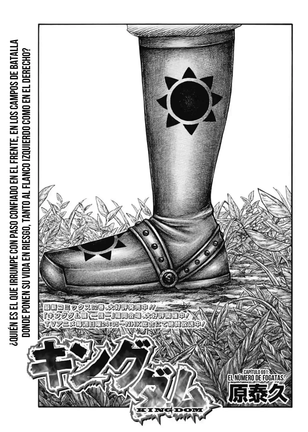 Página 3 — Kingdom Capítulo 691