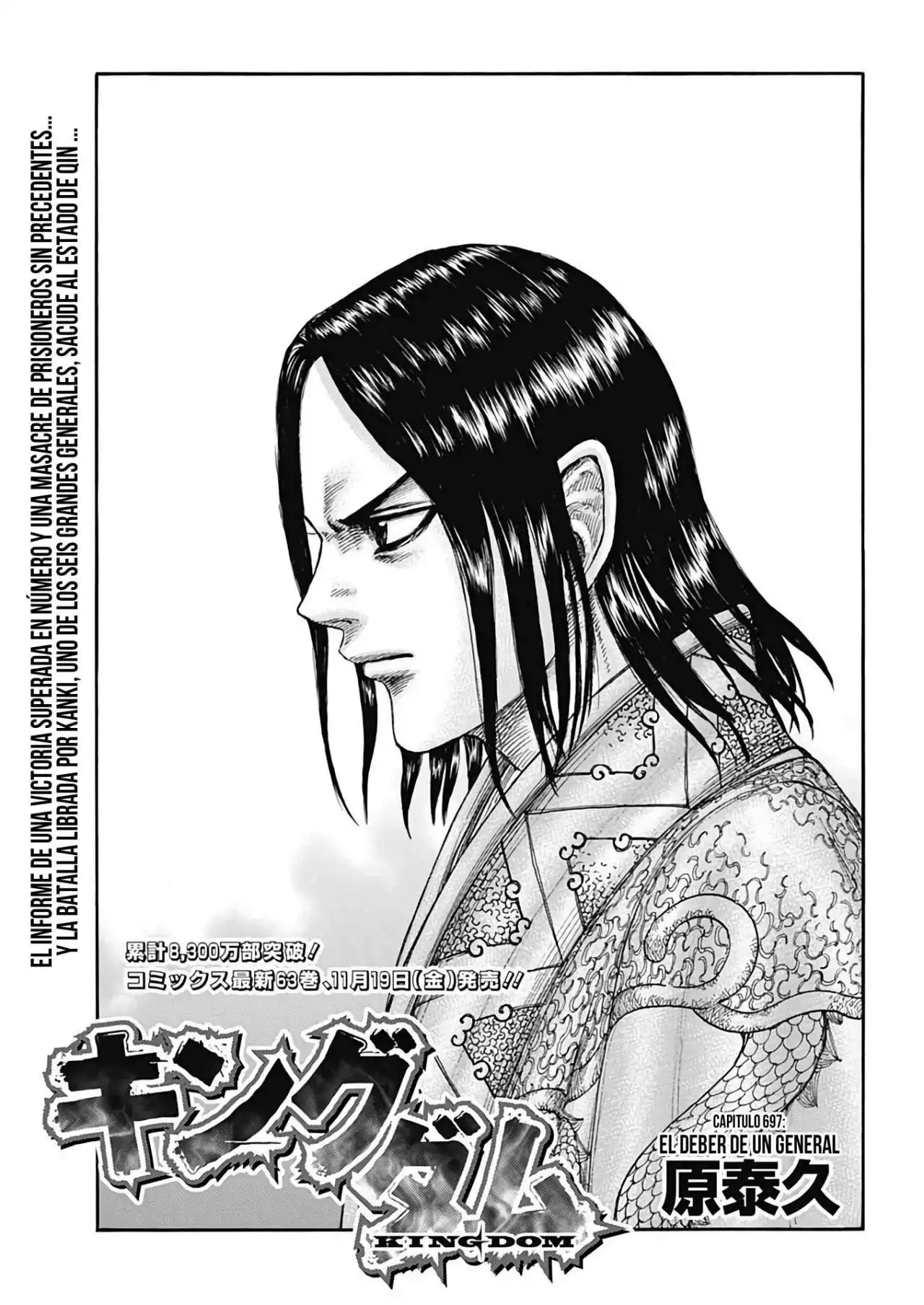 Página 4 — Kingdom Capítulo 697