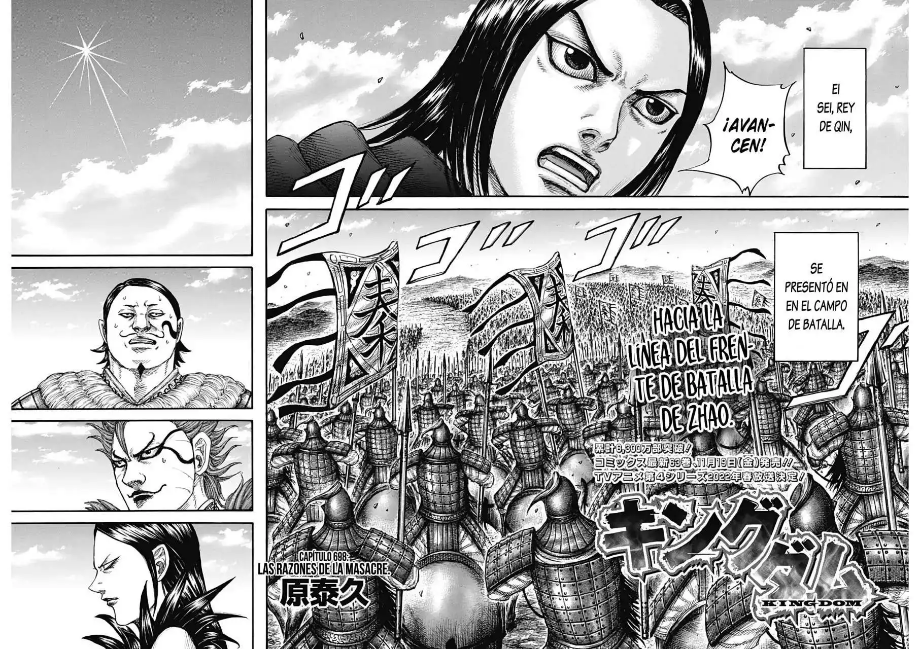Página 6 — Kingdom Capítulo 698