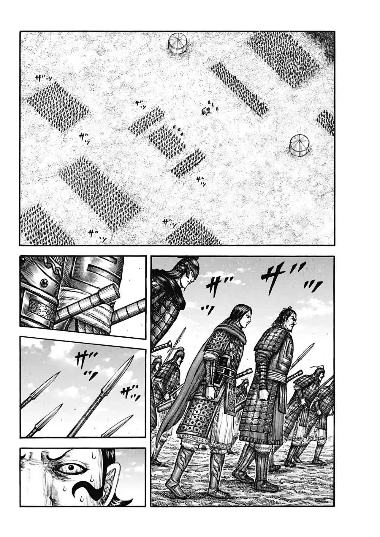 Página 7 — Kingdom Capítulo 698