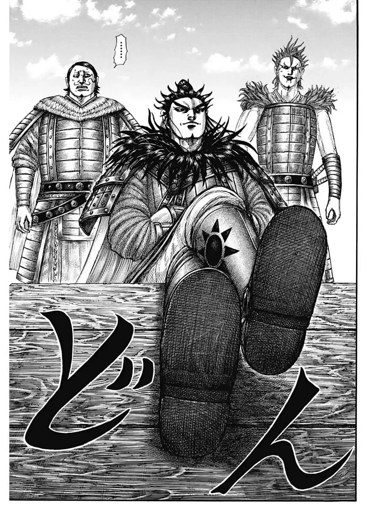 Página 8 — Kingdom Capítulo 698