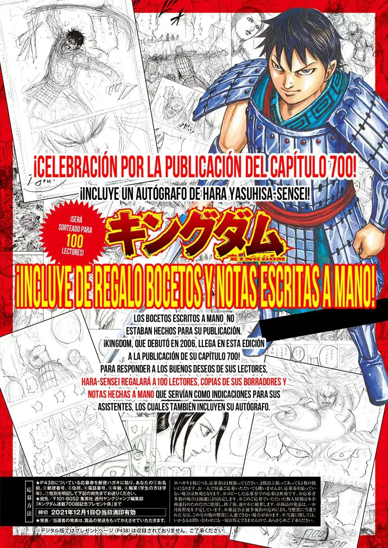 Página 4 — Kingdom Capítulo 700