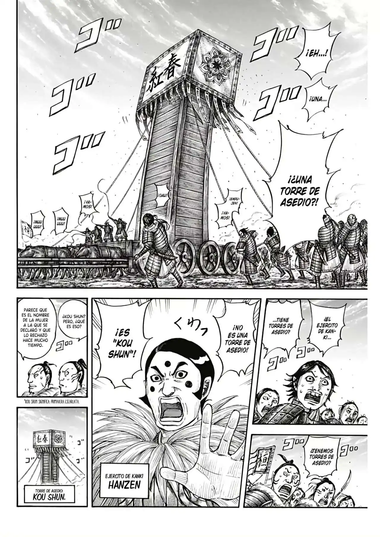 Página 12 — Kingdom Capítulo 702