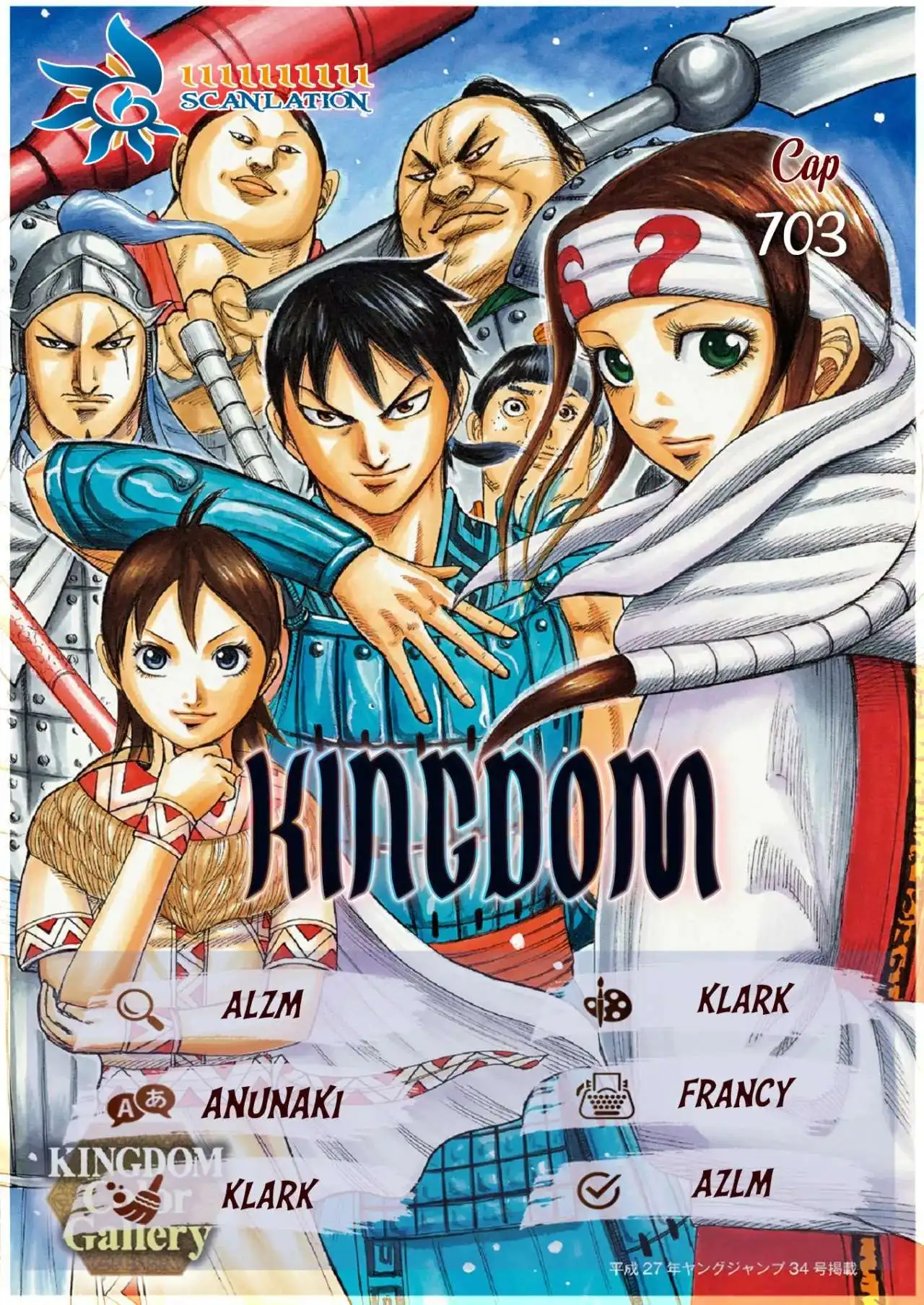 Página 2 — Kingdom Capítulo 703