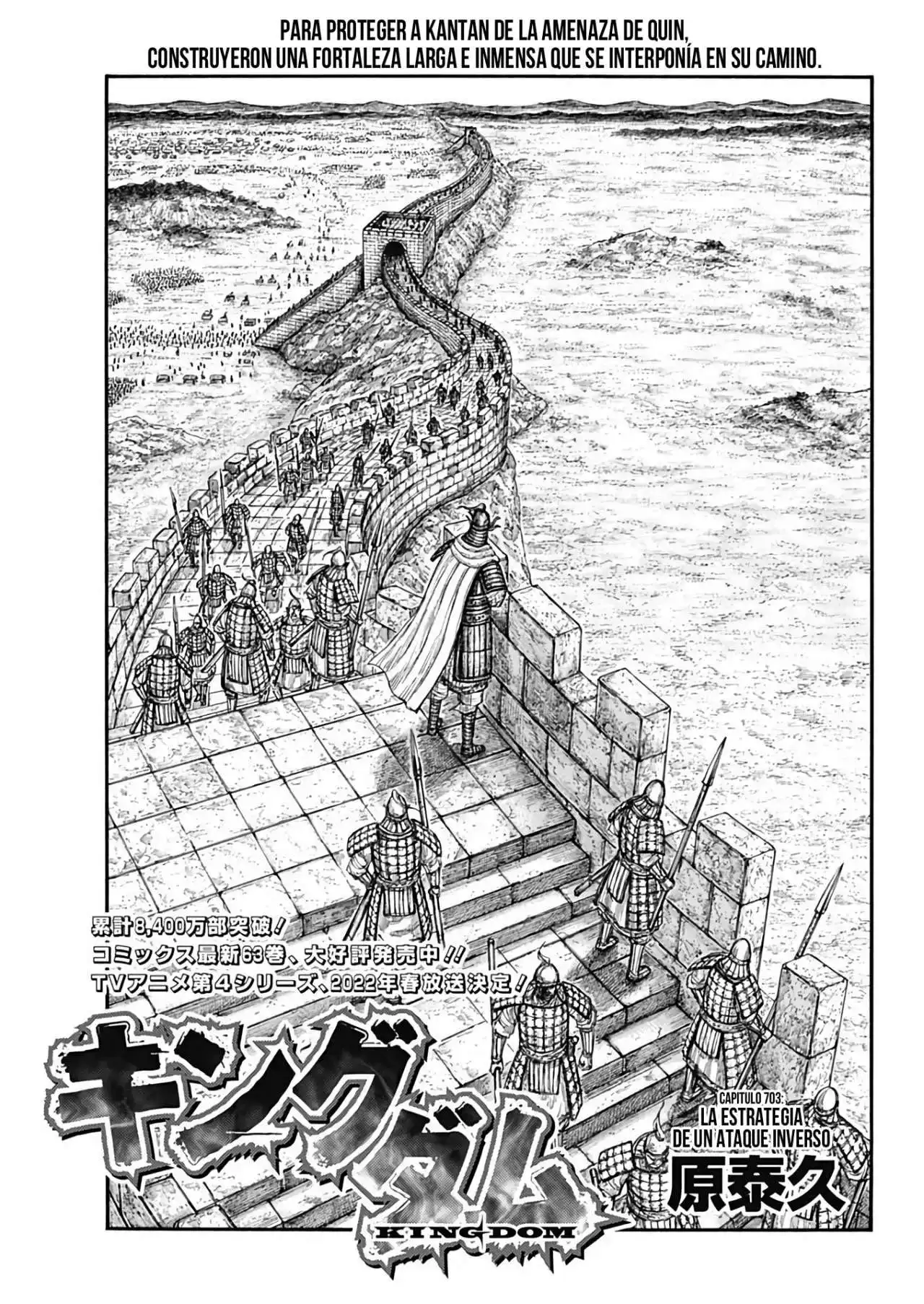 Página 4 — Kingdom Capítulo 703