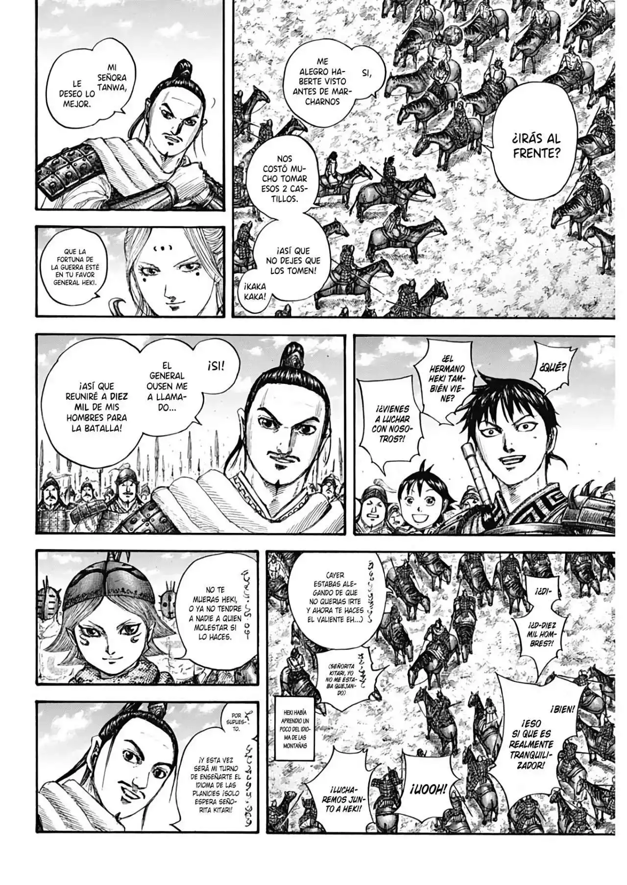 Página 12 — Kingdom Capítulo 704