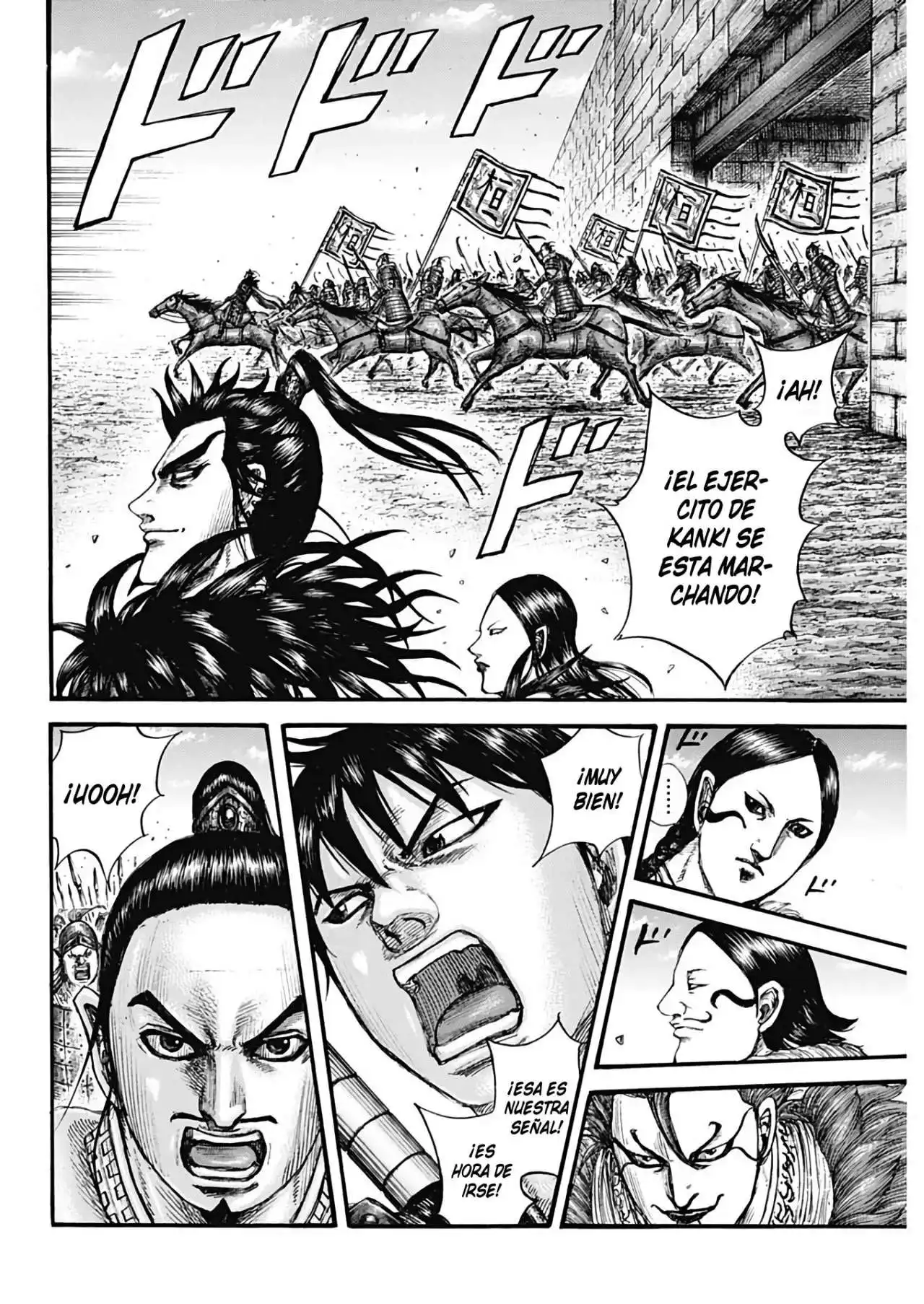 Página 14 — Kingdom Capítulo 704