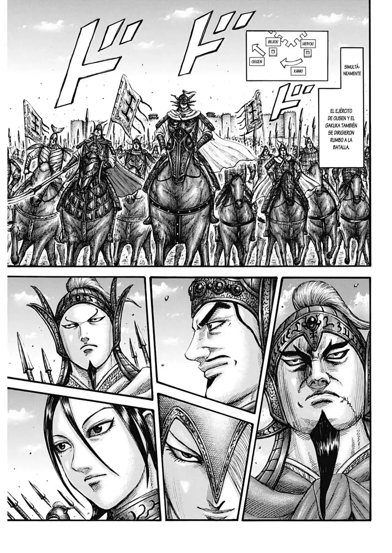 Página 15 — Kingdom Capítulo 704