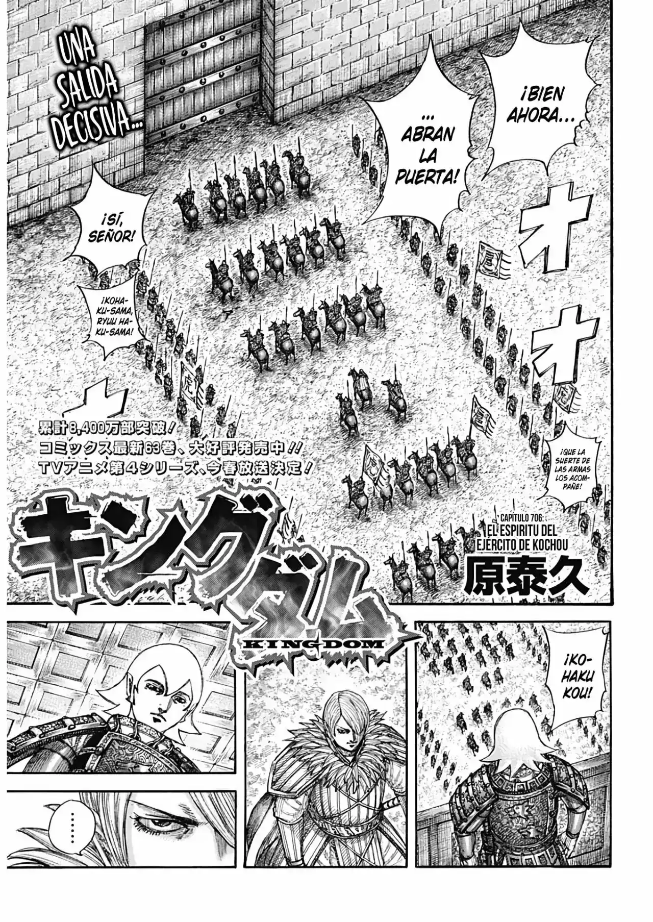 Página 5 — Kingdom Capítulo 706