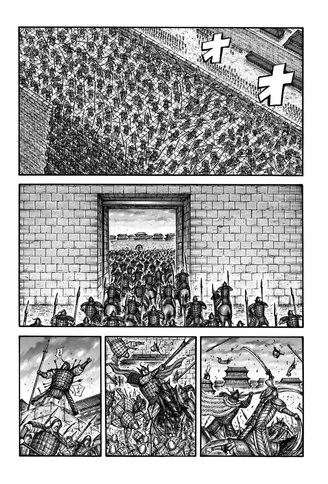Página 15 — Kingdom Capítulo 708