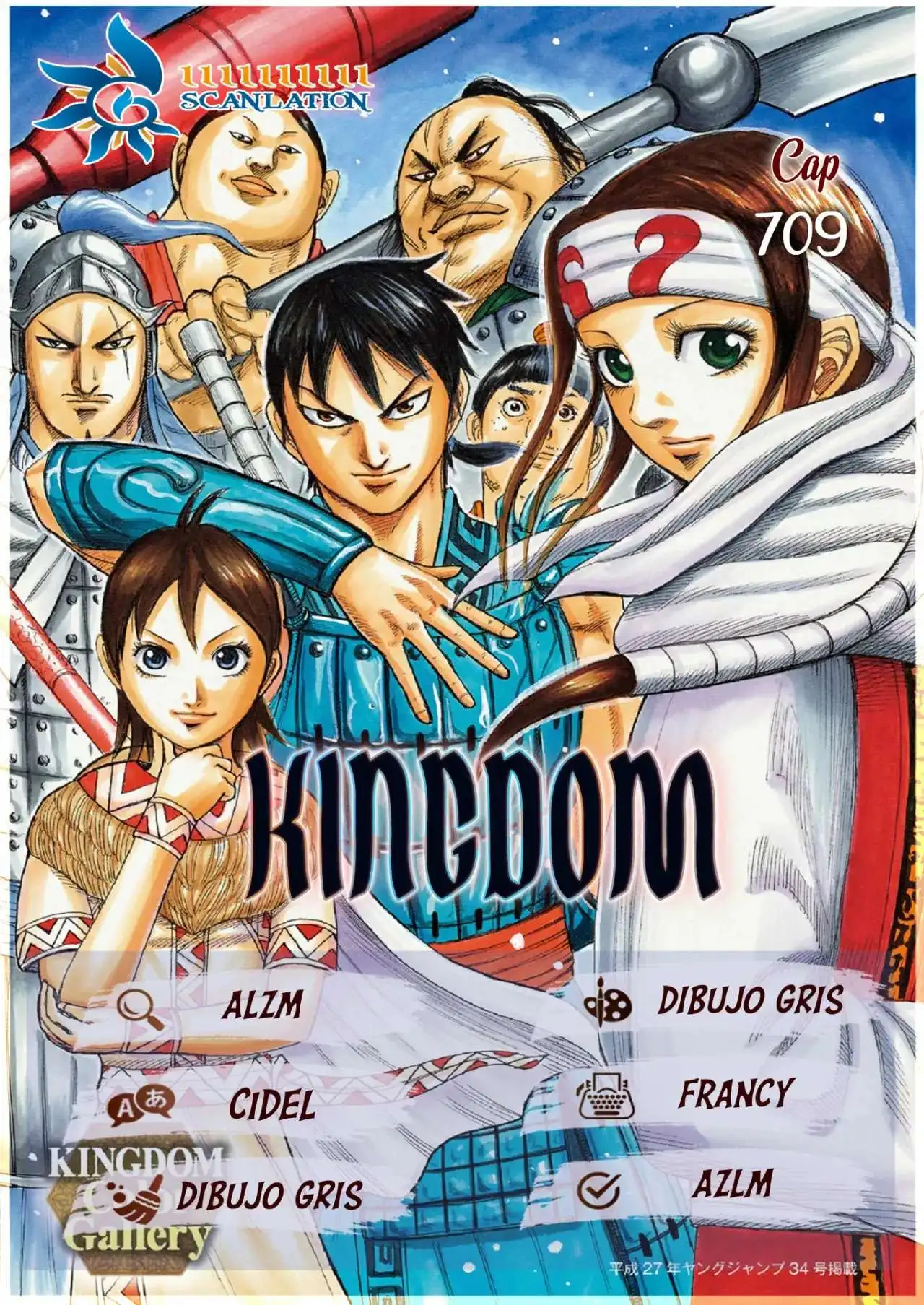 Página 2 — Kingdom Capítulo 709