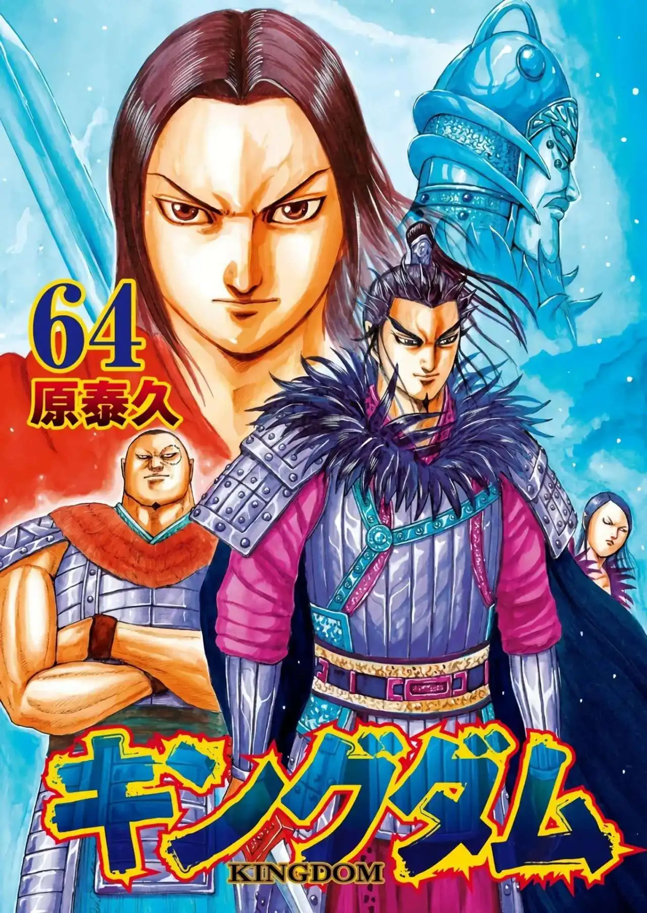 Página 4 — Kingdom Capítulo 709