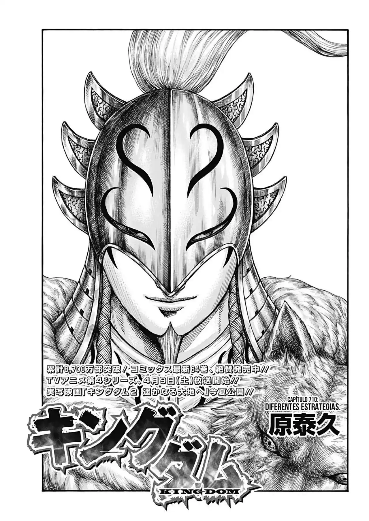 Página 3 — Kingdom Capítulo 710