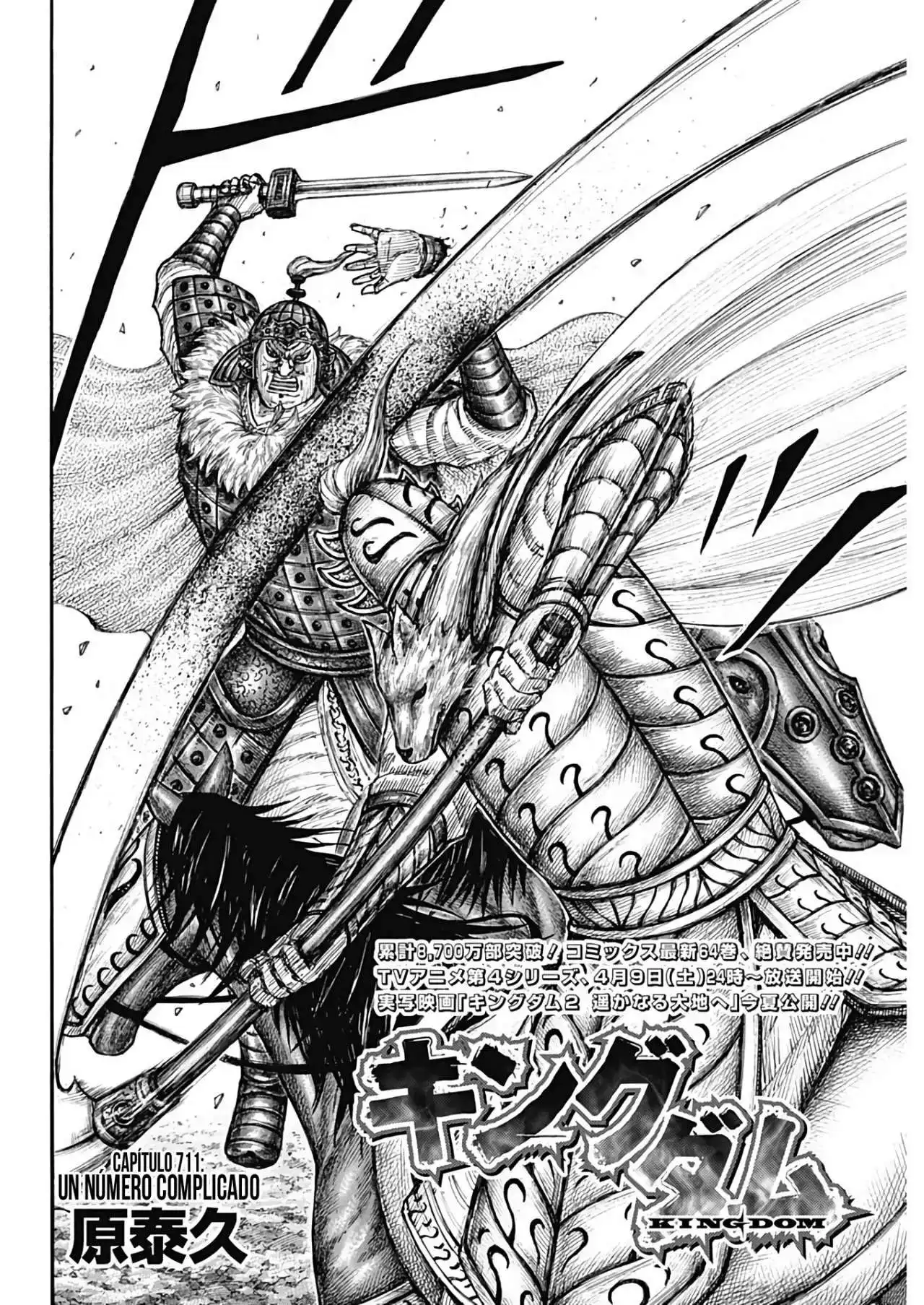 Página 4 — Kingdom Capítulo 711