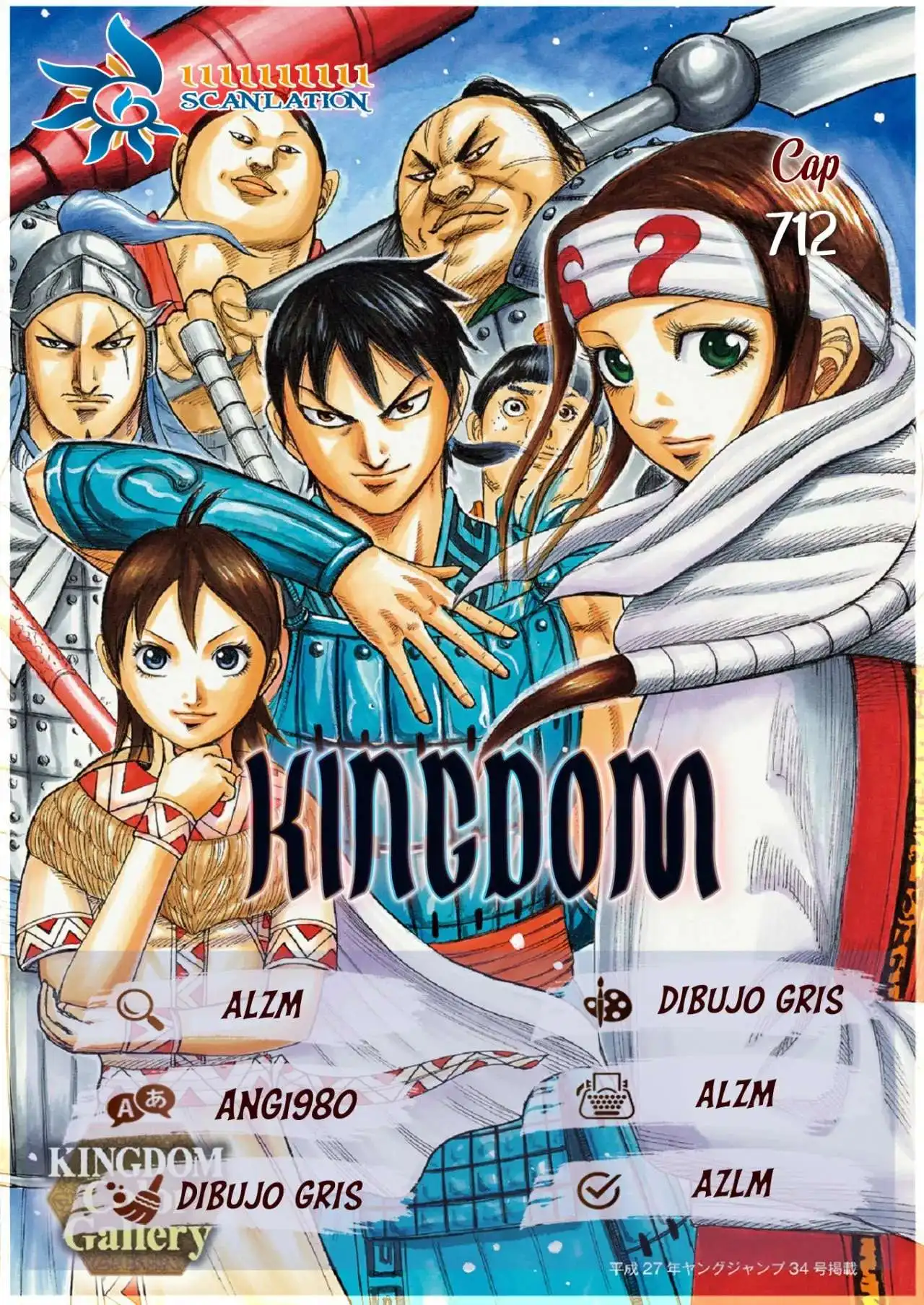 Página 2 — Kingdom Capítulo 712