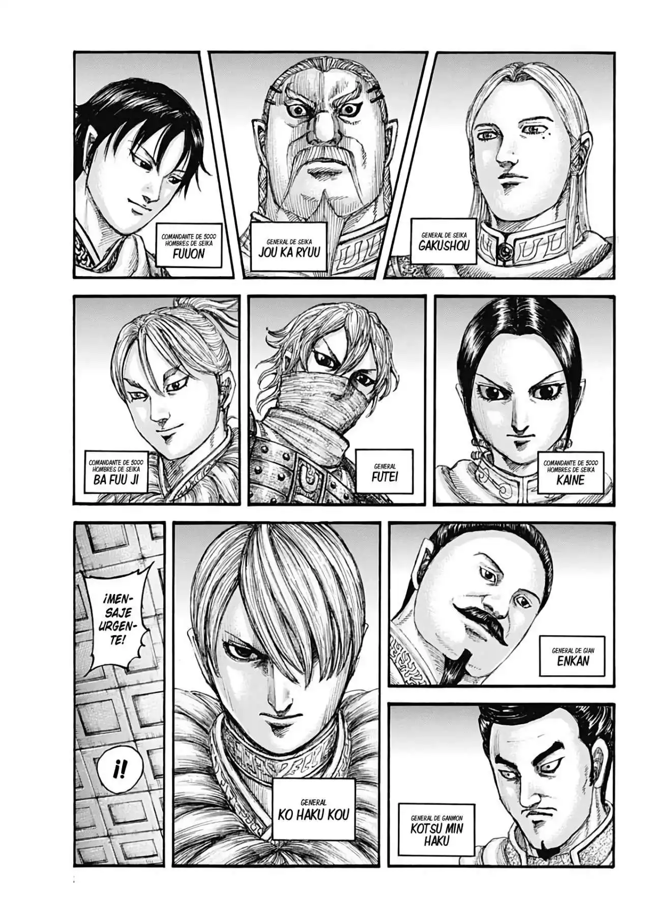 Página 7 — Kingdom Capítulo 714