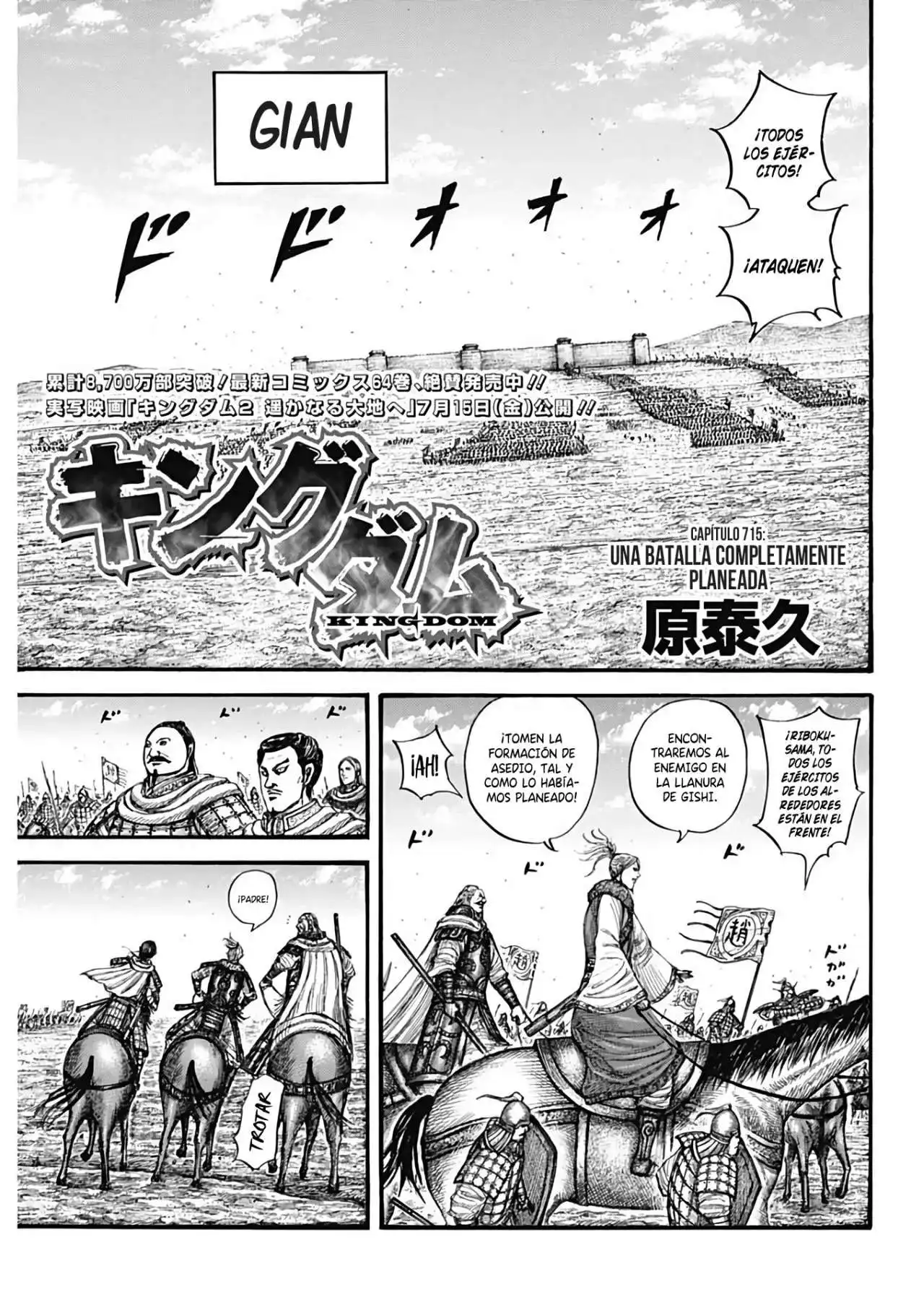 Página 3 — Kingdom Capítulo 715