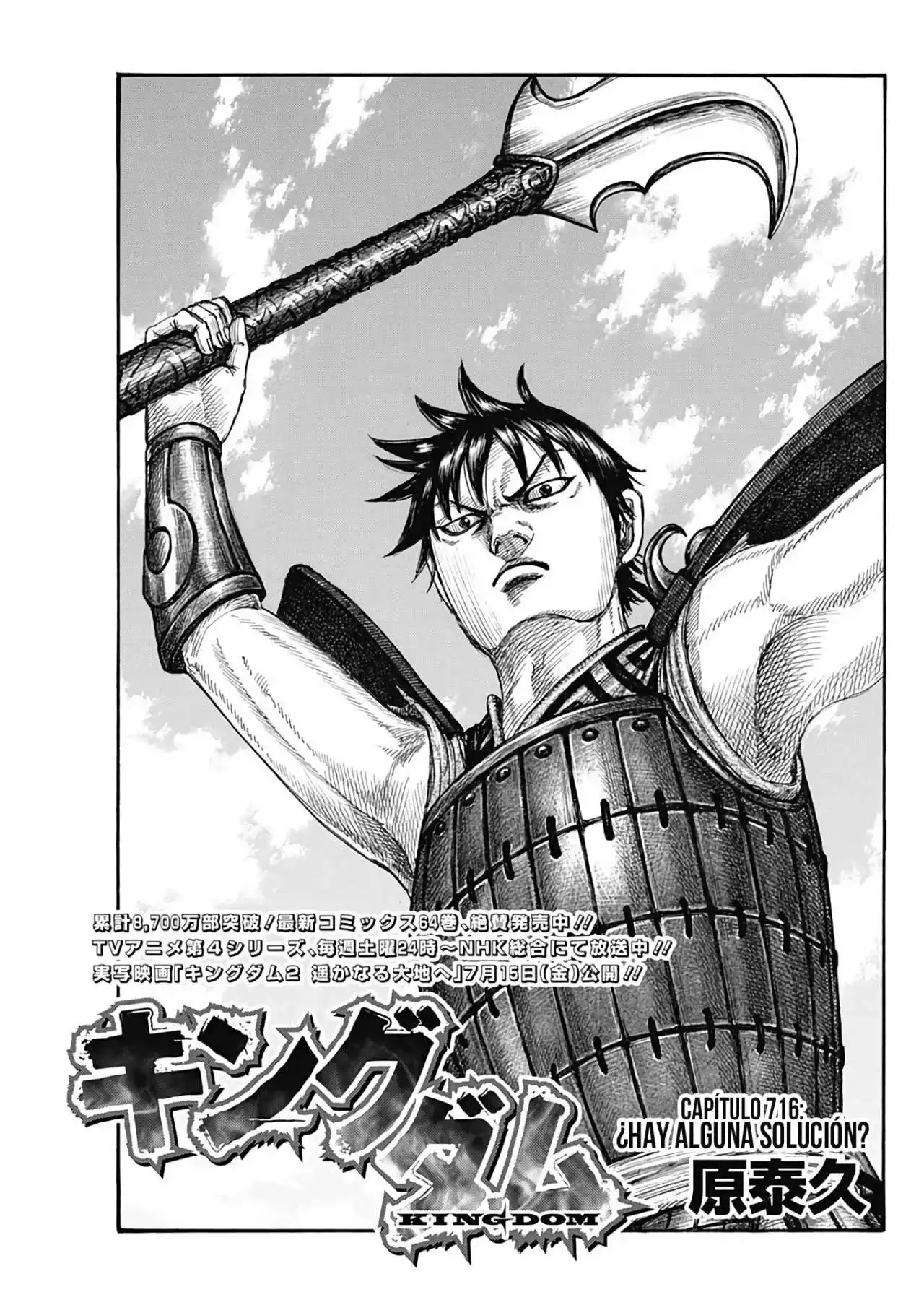 Página 3 — Kingdom Capítulo 716