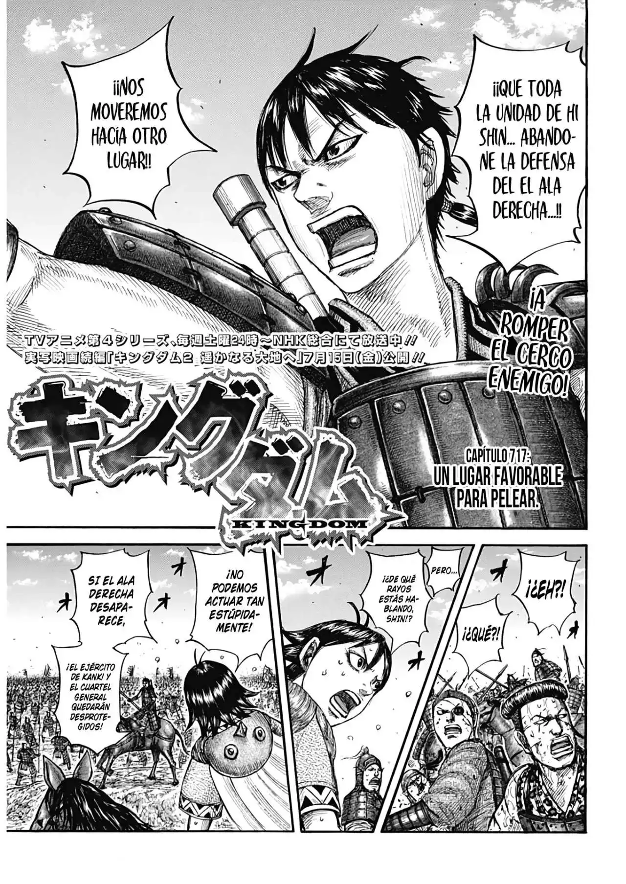 Página 3 — Kingdom Capítulo 717
