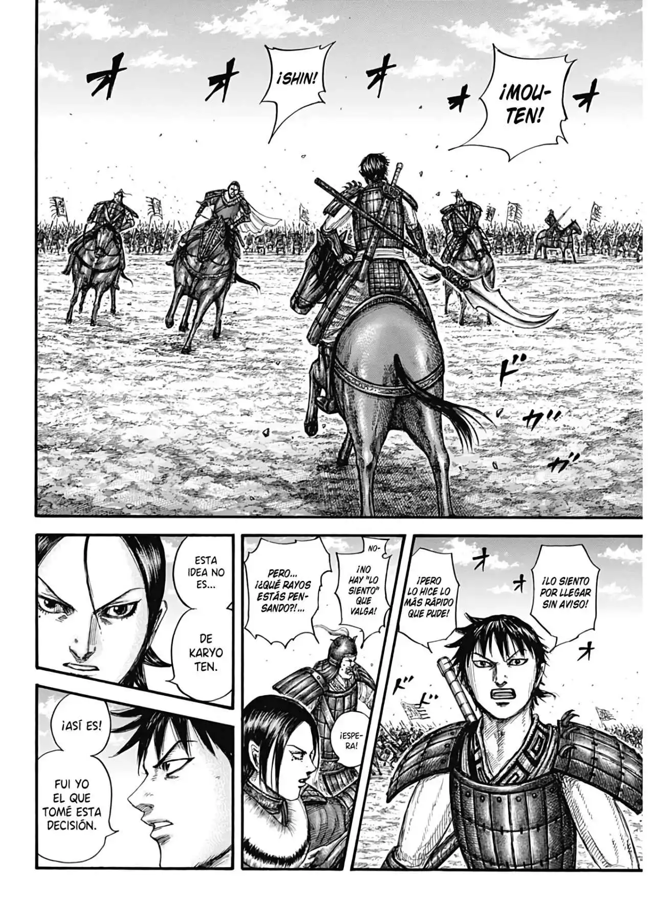 Página 17 — Kingdom Capítulo 717