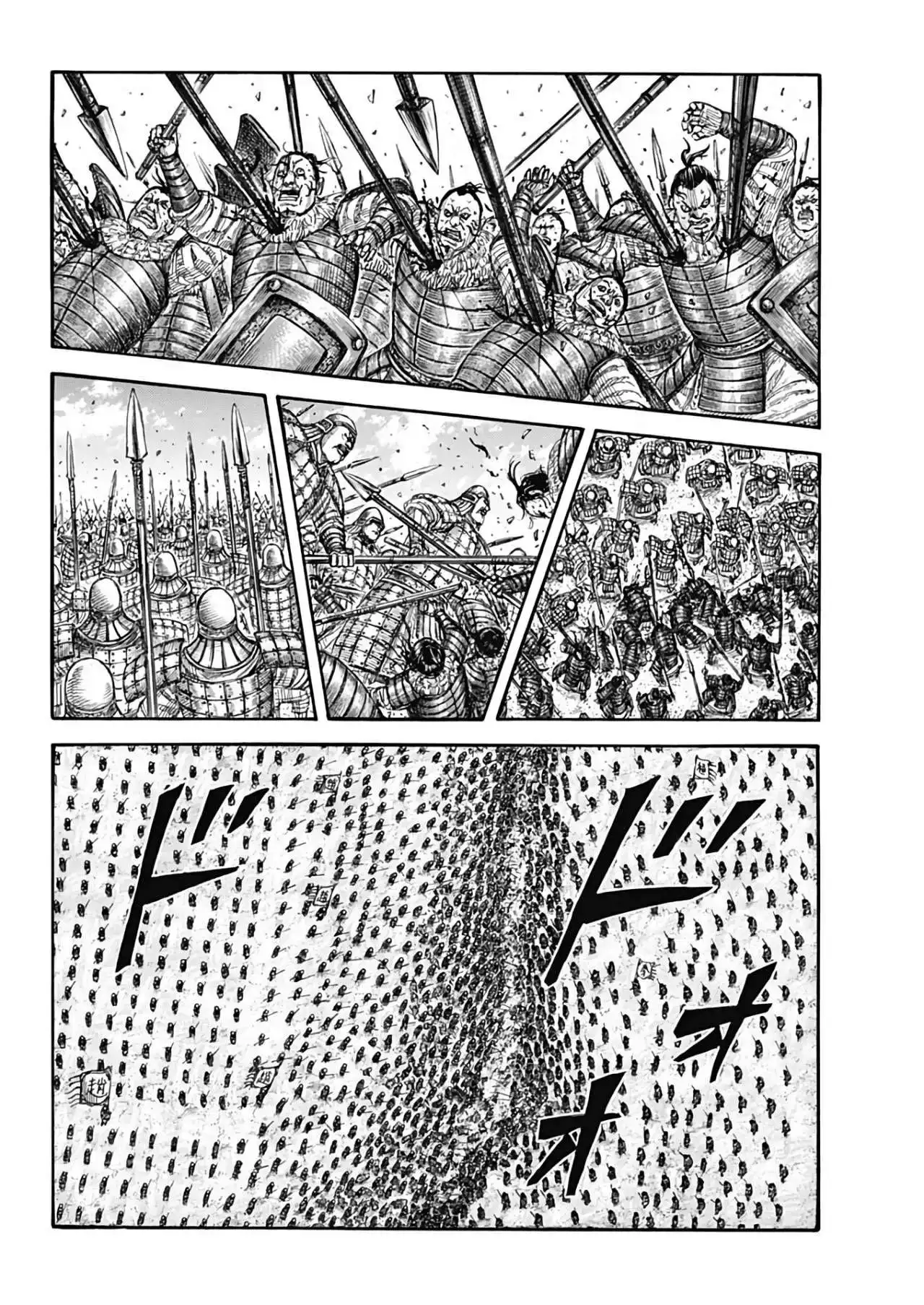 Página 5 — Kingdom Capítulo 718