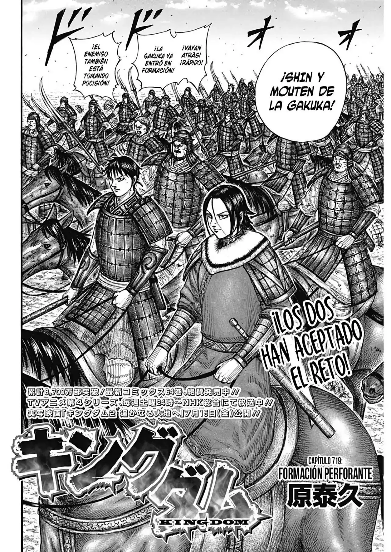 Página 4 — Kingdom Capítulo 719